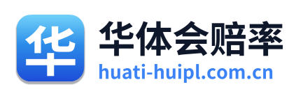 华体会赔率 Logo